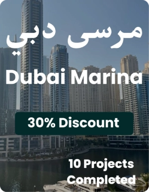 Dubai Marina