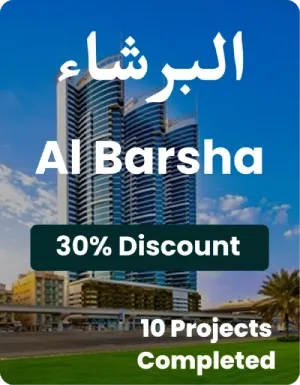Al-Barsha